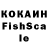 ГАШИШ хэш Sofochka Freksa