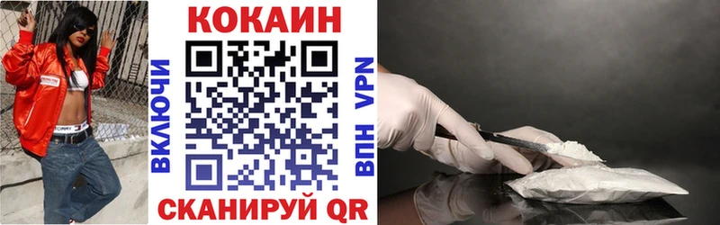 Купить где  Кемь  Cocaine FishScale 