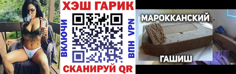 Купить где  Кемь  ГАШИШ убойный 