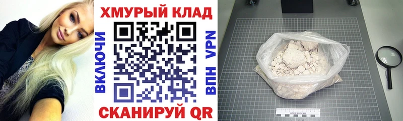 Купить закладки  Кемь  Героин афганец 