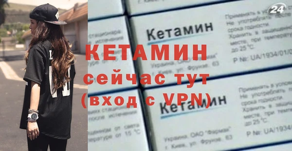спиды Гусь-Хрустальный