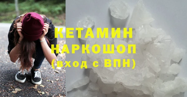 скорость mdpv Гусев