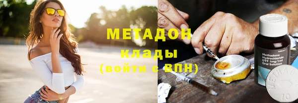 скорость mdpv Гусев