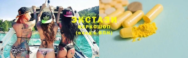 бутик Дмитровск