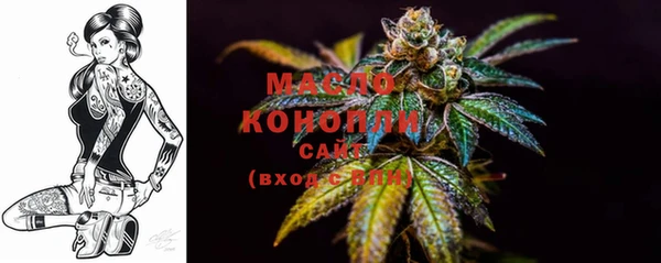 метадон Горно-Алтайск