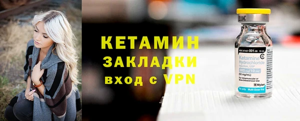 спиды Гусь-Хрустальный