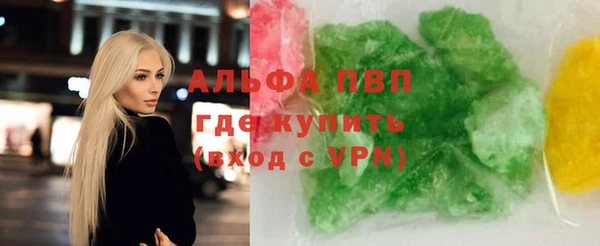 скорость mdpv Гусев