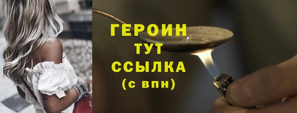 jwh Гусиноозёрск