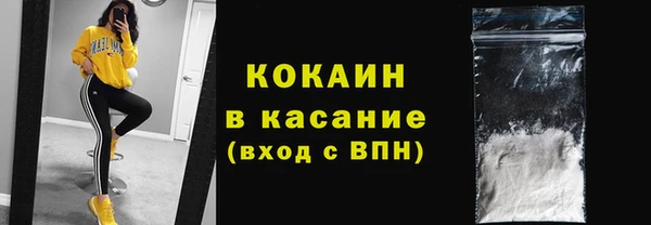 спиды Гусь-Хрустальный