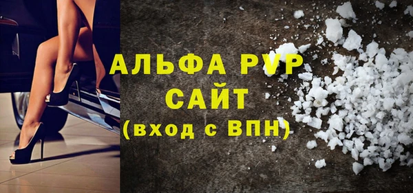 спиды Гусь-Хрустальный
