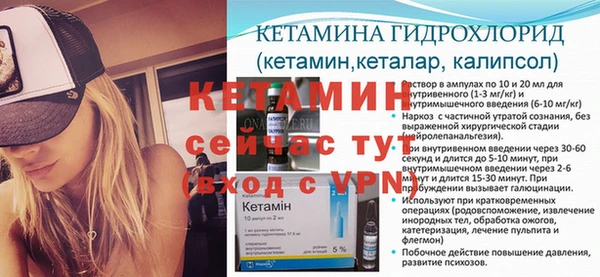 не бодяженный Горняк