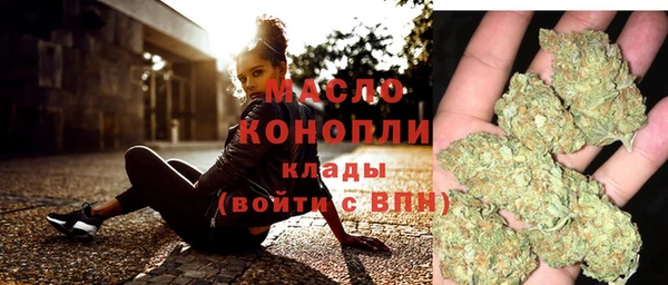 метадон Горно-Алтайск