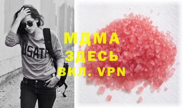 скорость mdpv Гусев