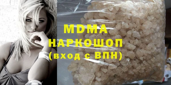не бодяженный Горняк