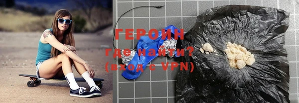 не бодяженный Горняк