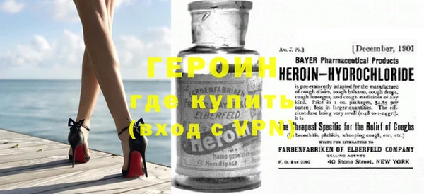 спиды Гусь-Хрустальный