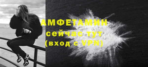 спиды Гусь-Хрустальный