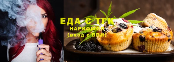 метадон Горно-Алтайск