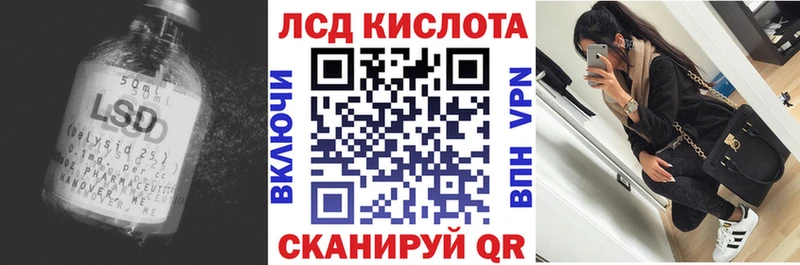 LSD-25 экстази кислота  Купить закладки  Кемь 