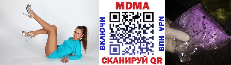 Купить  Кемь  MDMA VHQ 