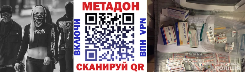 МЕТАДОН мёд  Купить закладки  Кемь 
