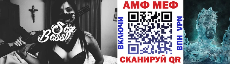 МЕТАМФЕТАМИН витя  Купить  Кемь 