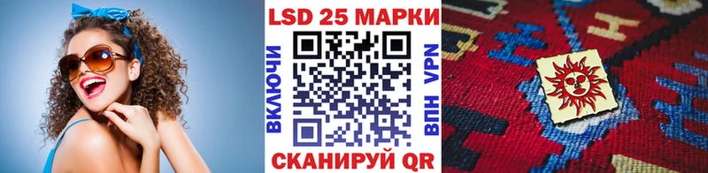 Марки NBOMe 1,5мг Купить закладки Кемь